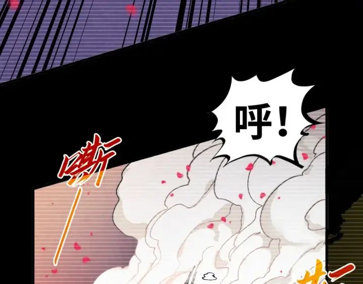 《这一世我要当至尊》第375话 不废江河万古流（一）图15