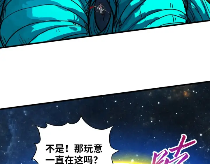 《这一世我要当至尊》第375话 不废江河万古流（一）图156