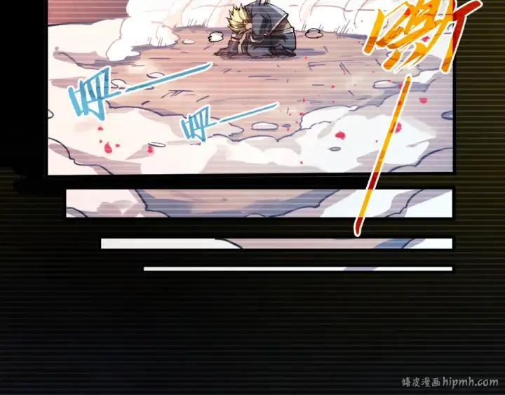 《这一世我要当至尊》第375话 不废江河万古流（一）图16