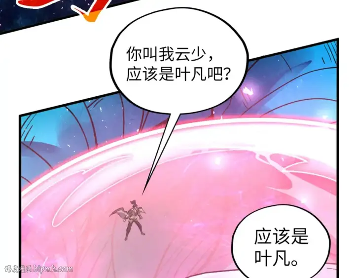 《这一世我要当至尊》第375话 不废江河万古流（一）图168