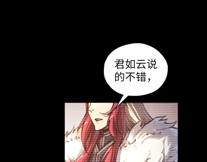 《这一世我要当至尊》第375话 不废江河万古流（一）图25