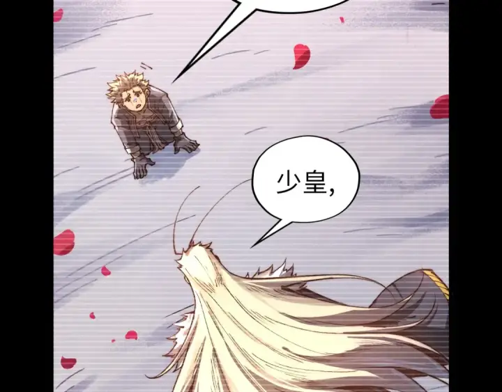 《这一世我要当至尊》第375话 不废江河万古流（一）图29