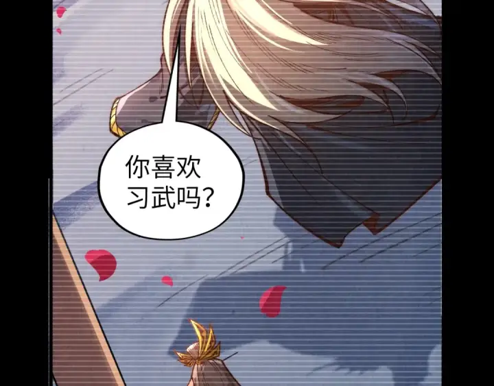 《这一世我要当至尊》第375话 不废江河万古流（一）图30