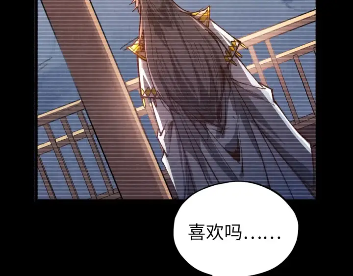 《这一世我要当至尊》第375话 不废江河万古流（一）图31