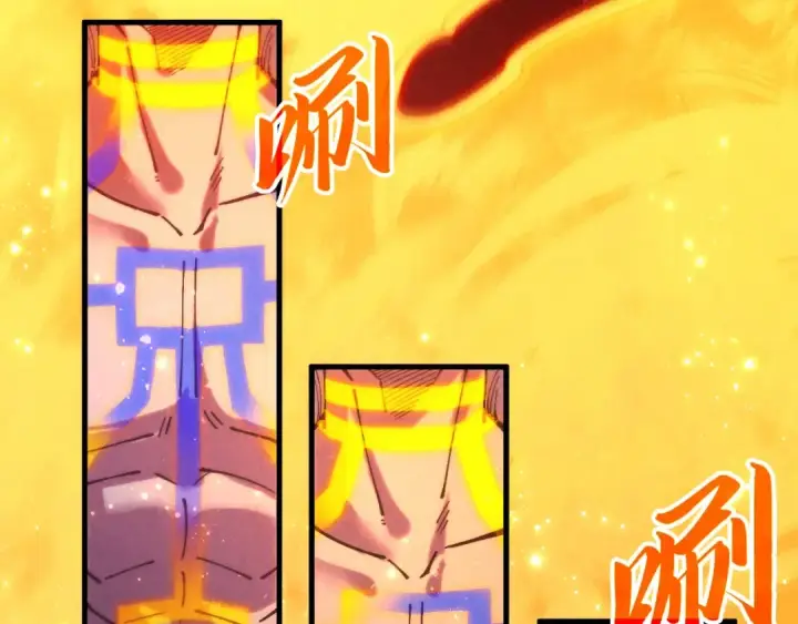 《这一世我要当至尊》第375话 不废江河万古流（一）图76