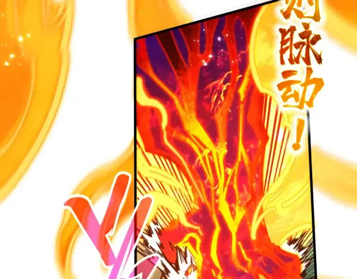《这一世我要当至尊》第375话 不废江河万古流（一）图84