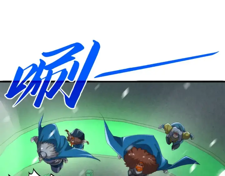 《这一世我要当至尊》第376话 不废江河万古流（二）图101