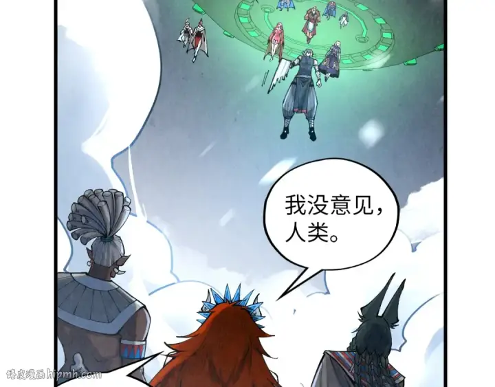 《这一世我要当至尊》第376话 不废江河万古流（二）图112