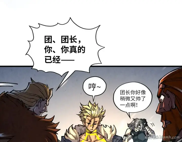 《这一世我要当至尊》第376话 不废江河万古流（二）图120