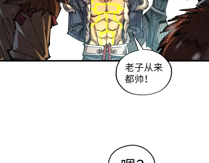 《这一世我要当至尊》第376话 不废江河万古流（二）图121