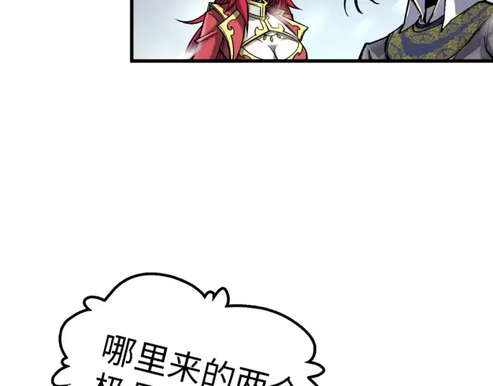 《这一世我要当至尊》第376话 不废江河万古流（二）图123