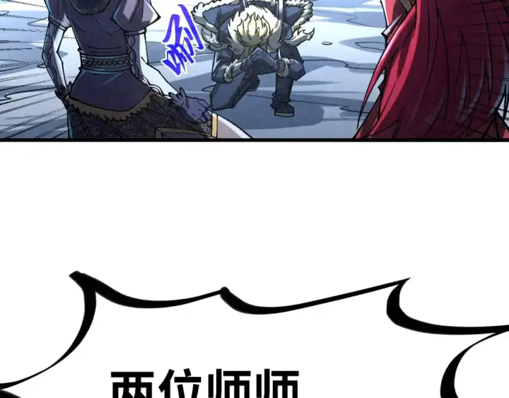 《这一世我要当至尊》第376话 不废江河万古流（二）图140