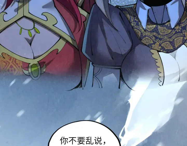《这一世我要当至尊》第376话 不废江河万古流（二）图148