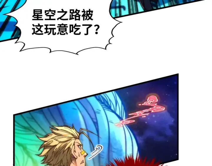 《这一世我要当至尊》第376话 不废江河万古流（二）图15