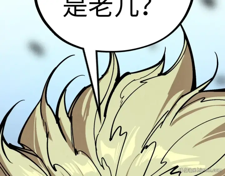 《这一世我要当至尊》第376话 不废江河万古流（二）图176
