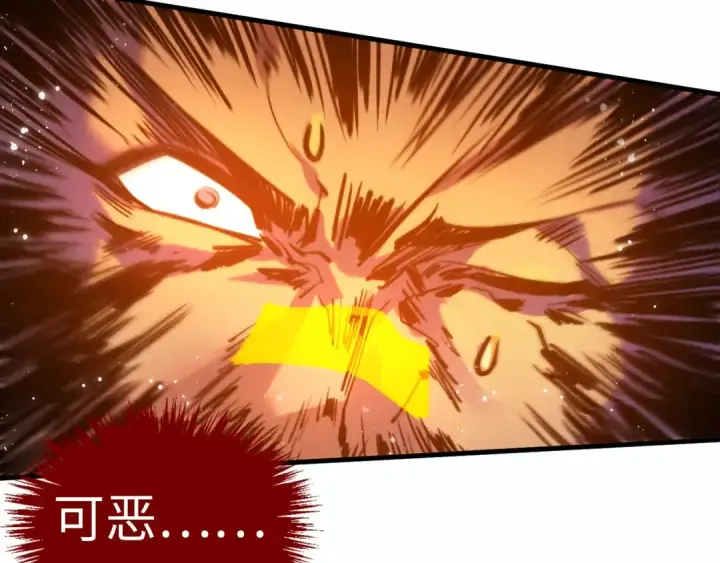 《这一世我要当至尊》第376话 不废江河万古流（二）图29