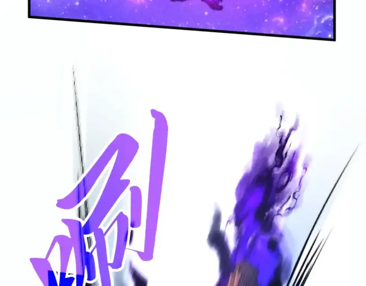 《这一世我要当至尊》第376话 不废江河万古流（二）图35
