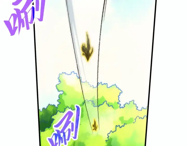 《这一世我要当至尊》第376话 不废江河万古流（二）图37