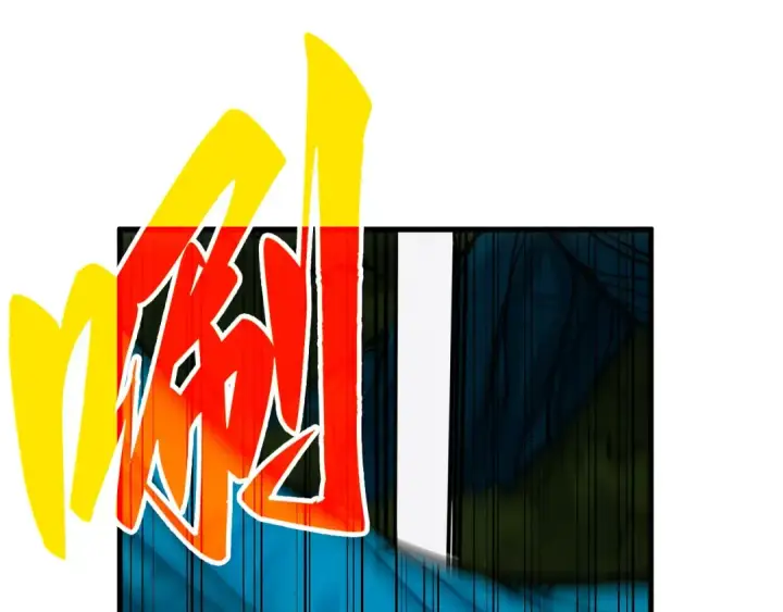 《这一世我要当至尊》第376话 不废江河万古流（二）图39