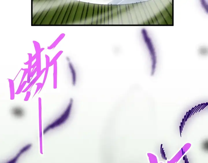 《这一世我要当至尊》第376话 不废江河万古流（二）图44