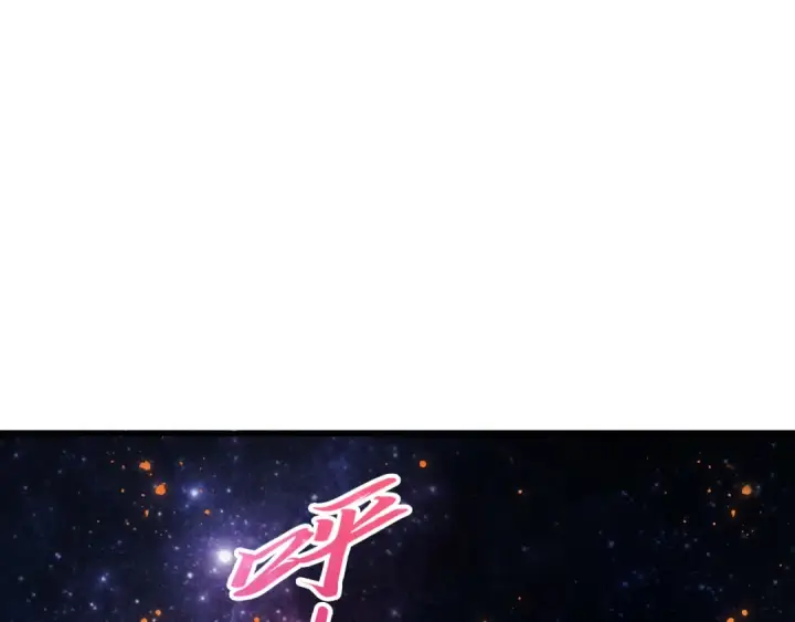 《这一世我要当至尊》第376话 不废江河万古流（二）图5