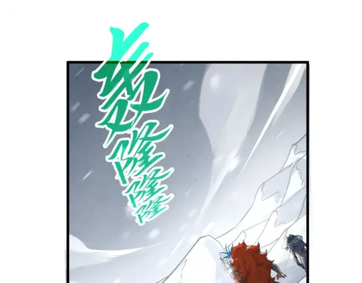 《这一世我要当至尊》第376话 不废江河万古流（二）图92