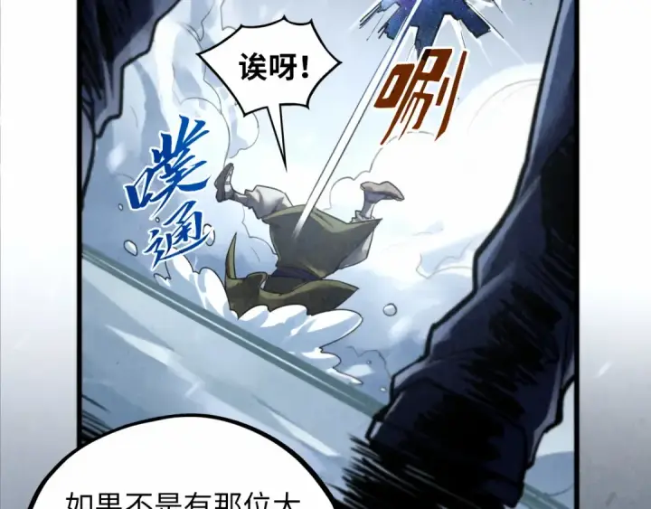 《这一世我要当至尊》第377话 雕像图101