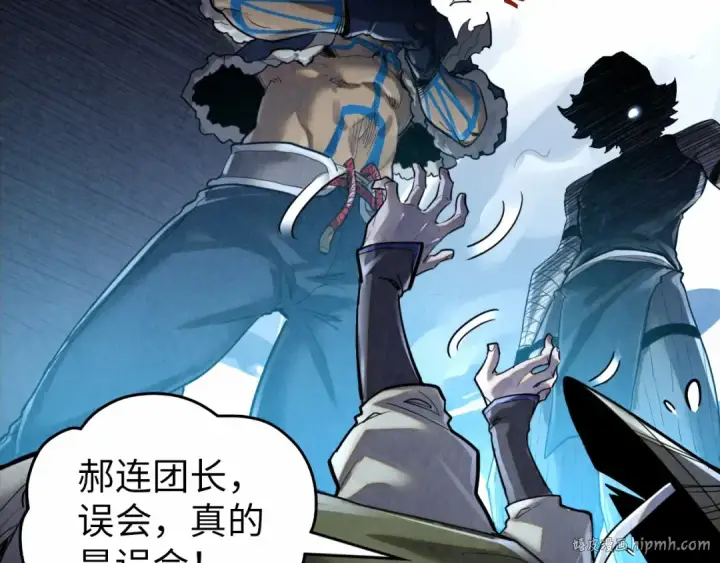 《这一世我要当至尊》第377话 雕像图104