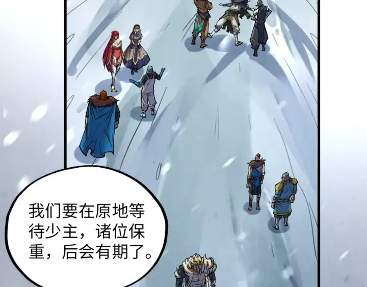 《这一世我要当至尊》第377话 雕像图129