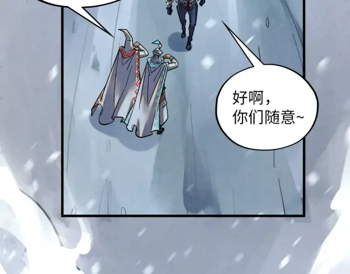 《这一世我要当至尊》第377话 雕像图130