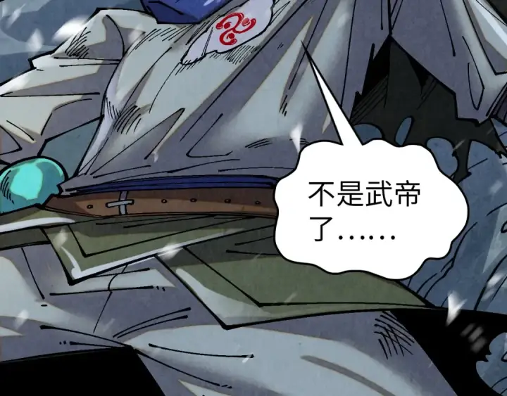 《这一世我要当至尊》第377话 雕像图134