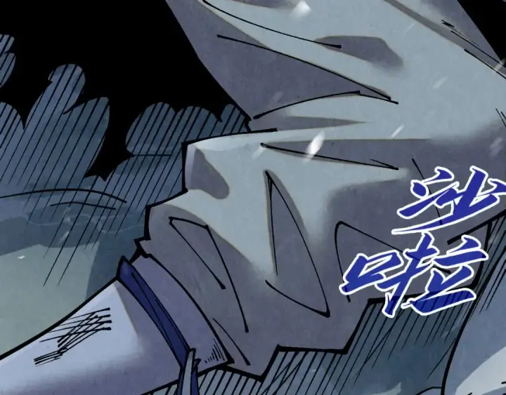 《这一世我要当至尊》第377话 雕像图135
