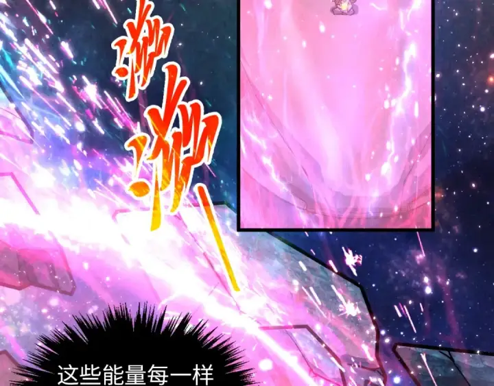 《这一世我要当至尊》第377话 雕像图147