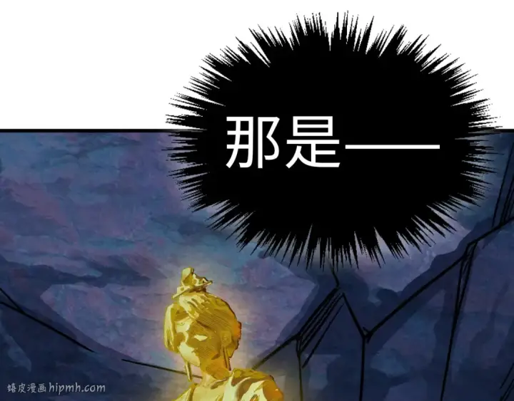 《这一世我要当至尊》第377话 雕像图152