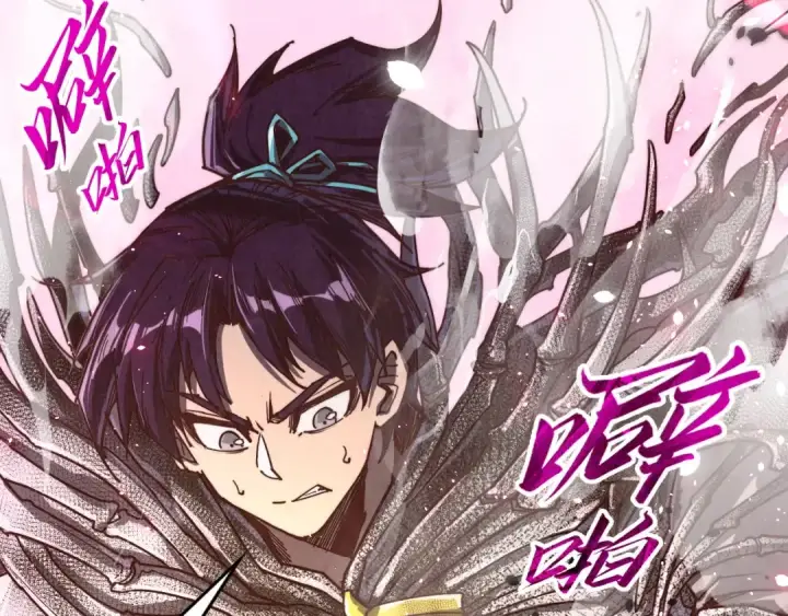《这一世我要当至尊》第377话 雕像图186