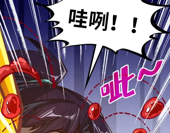 《这一世我要当至尊》第377话 雕像图193
