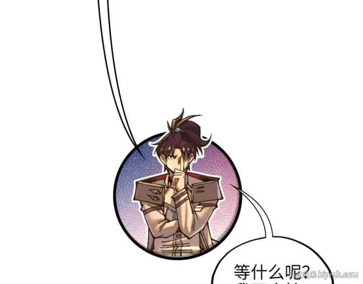 《这一世我要当至尊》第377话 雕像图200