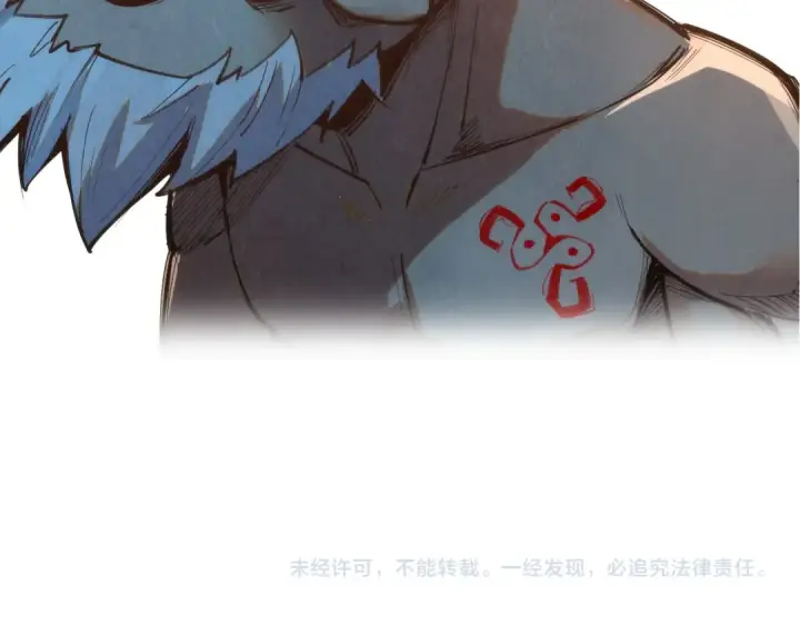 《这一世我要当至尊》第377话 雕像图205