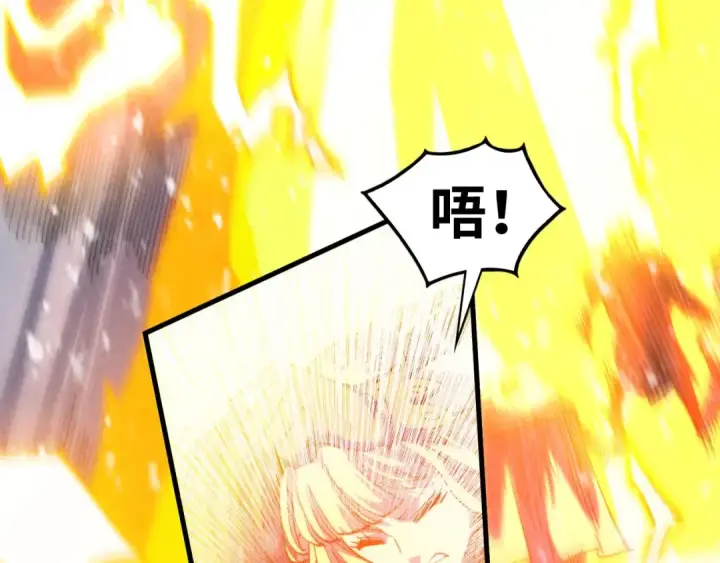 《这一世我要当至尊》第377话 雕像图26