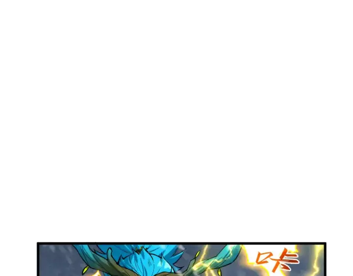 《这一世我要当至尊》第377话 雕像图46