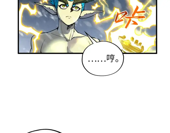《这一世我要当至尊》第377话 雕像图47