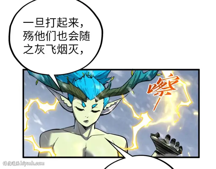 《这一世我要当至尊》第377话 雕像图48