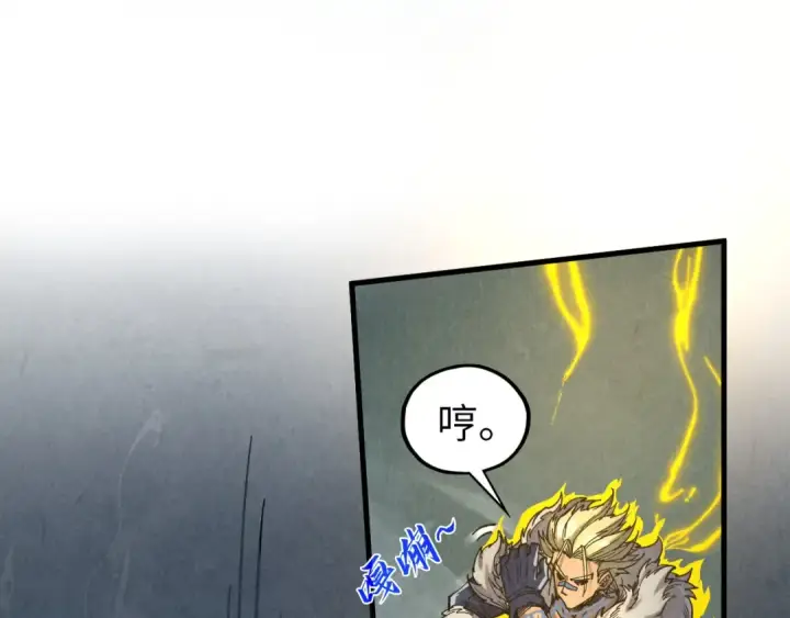 《这一世我要当至尊》第377话 雕像图50