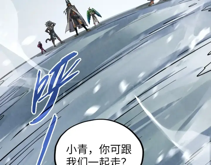 《这一世我要当至尊》第377话 雕像图54