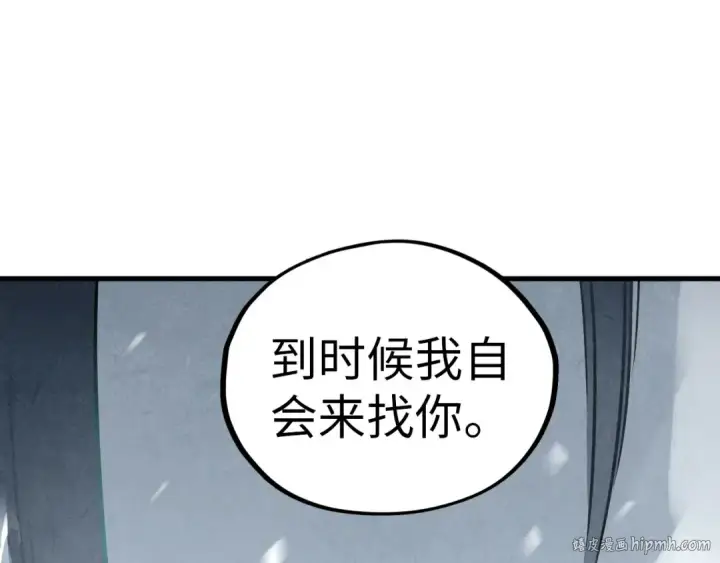 《这一世我要当至尊》第377话 雕像图56