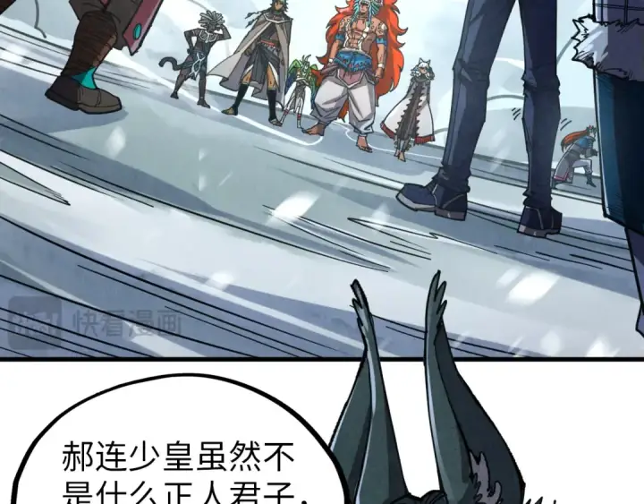 《这一世我要当至尊》第377话 雕像图60