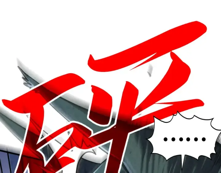 《这一世我要当至尊》第377话 雕像图62