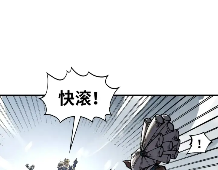 《这一世我要当至尊》第377话 雕像图66