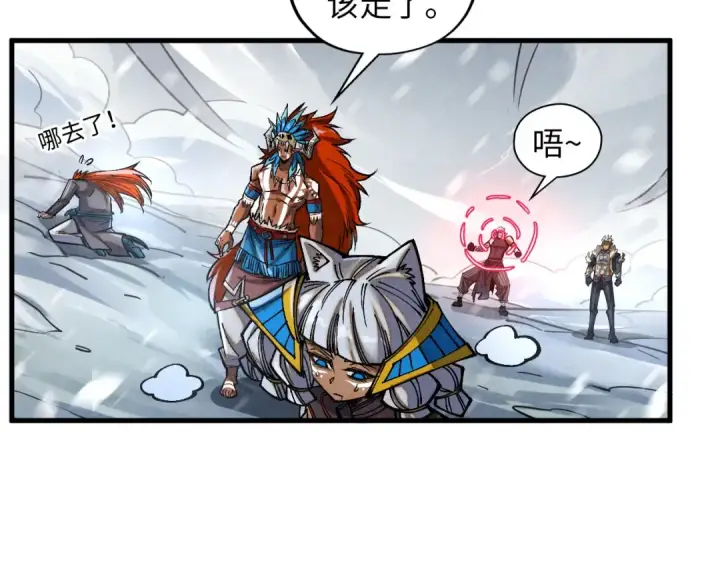 《这一世我要当至尊》第377话 雕像图69