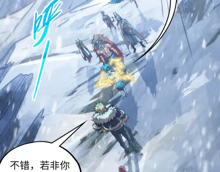 《这一世我要当至尊》第377话 雕像图7